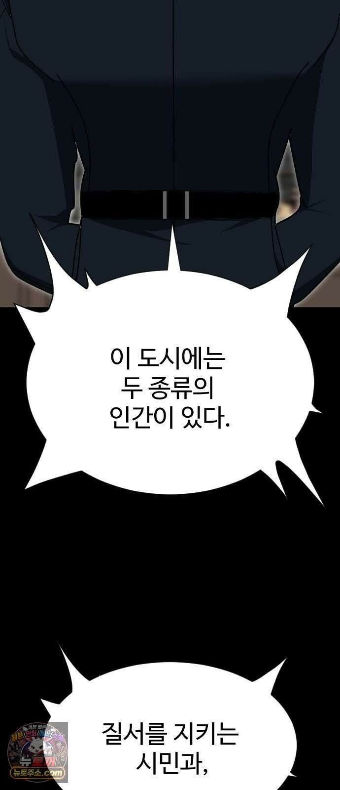 레베카의 기도 73화 편지 5