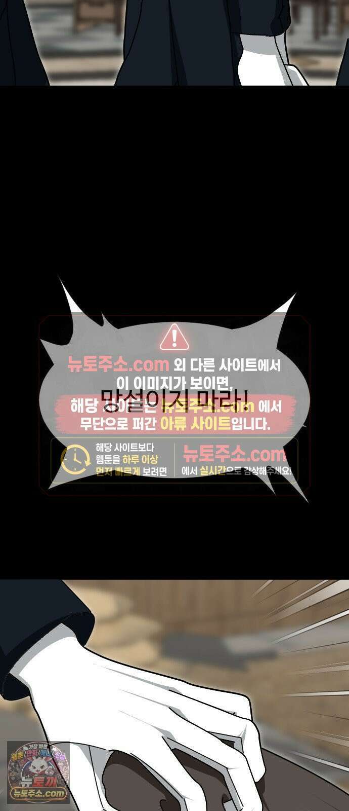 레베카의 기도 73화 편지 9