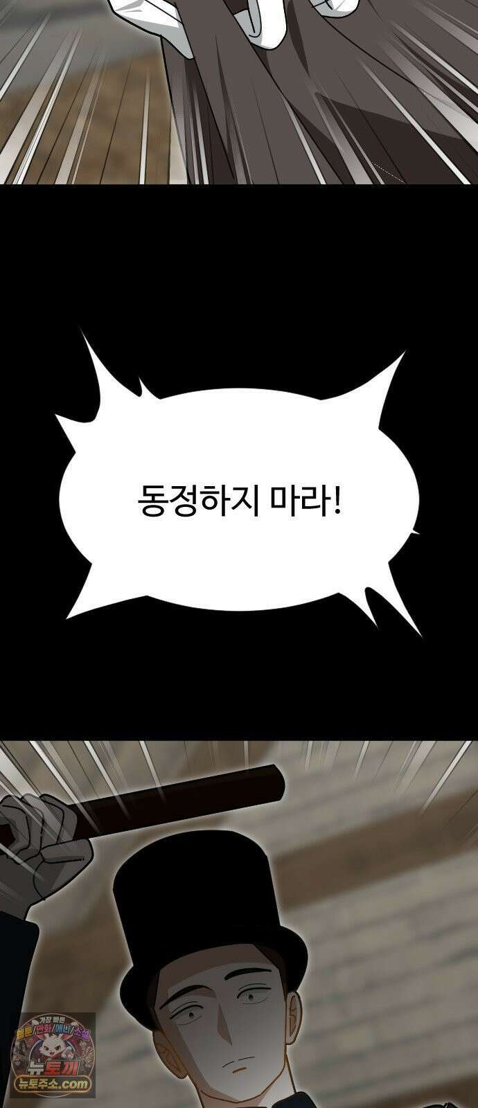 레베카의 기도 73화 편지 10