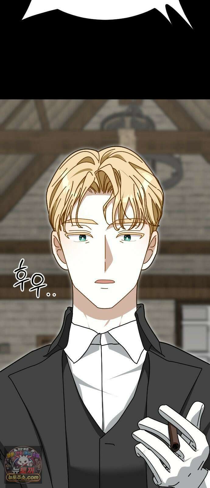 레베카의 기도 73화 편지 13