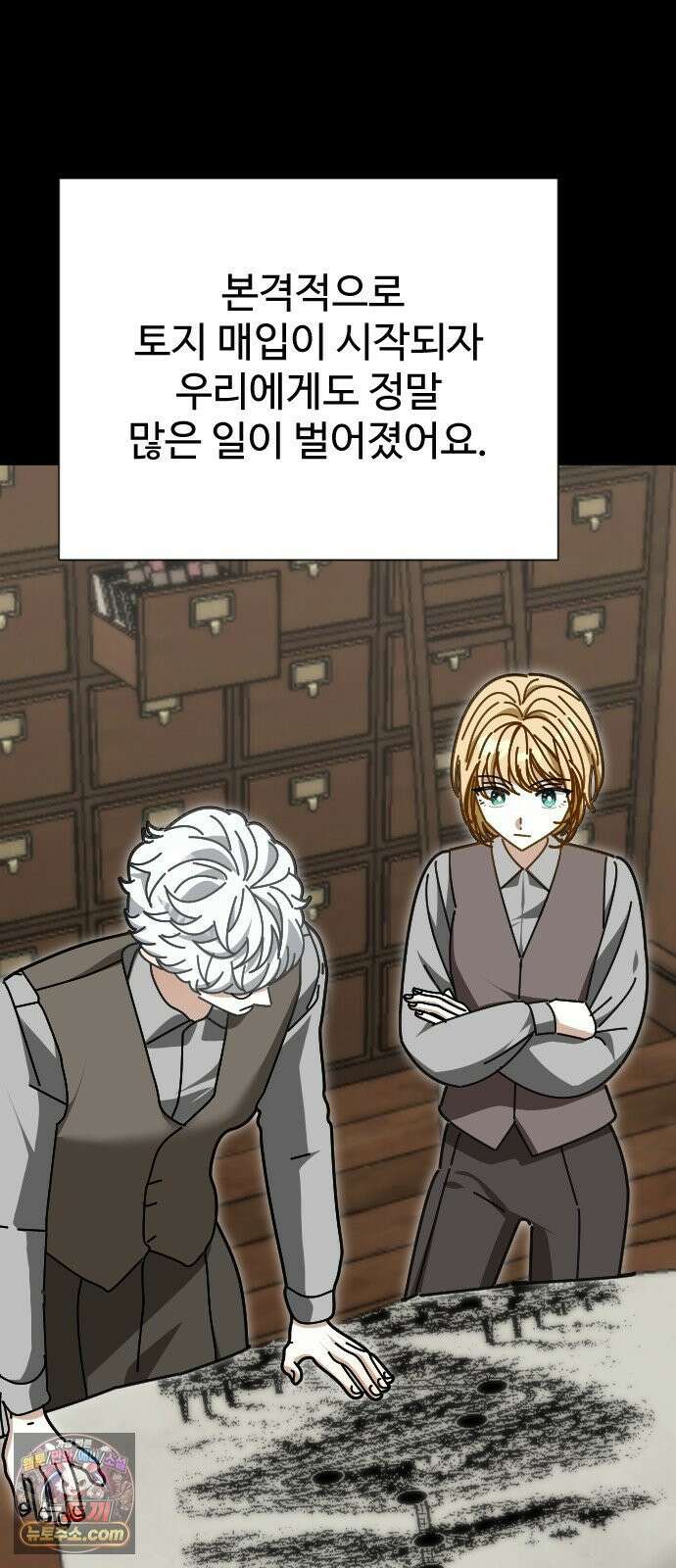 레베카의 기도 73화 편지 19