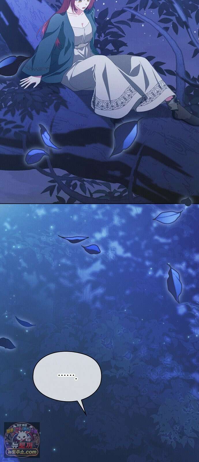 빙의자 베네핏이 없음 52화 2