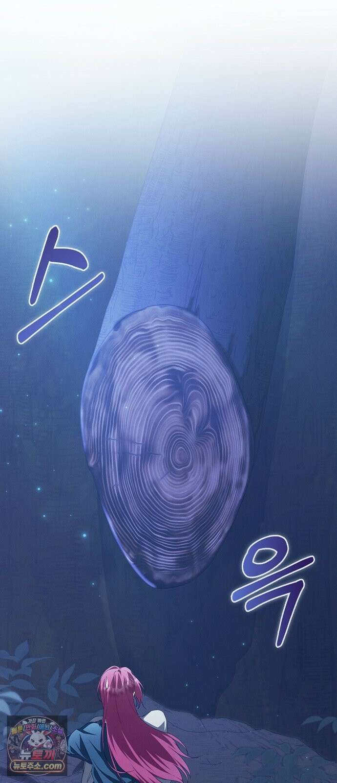 빙의자 베네핏이 없음 52화 8