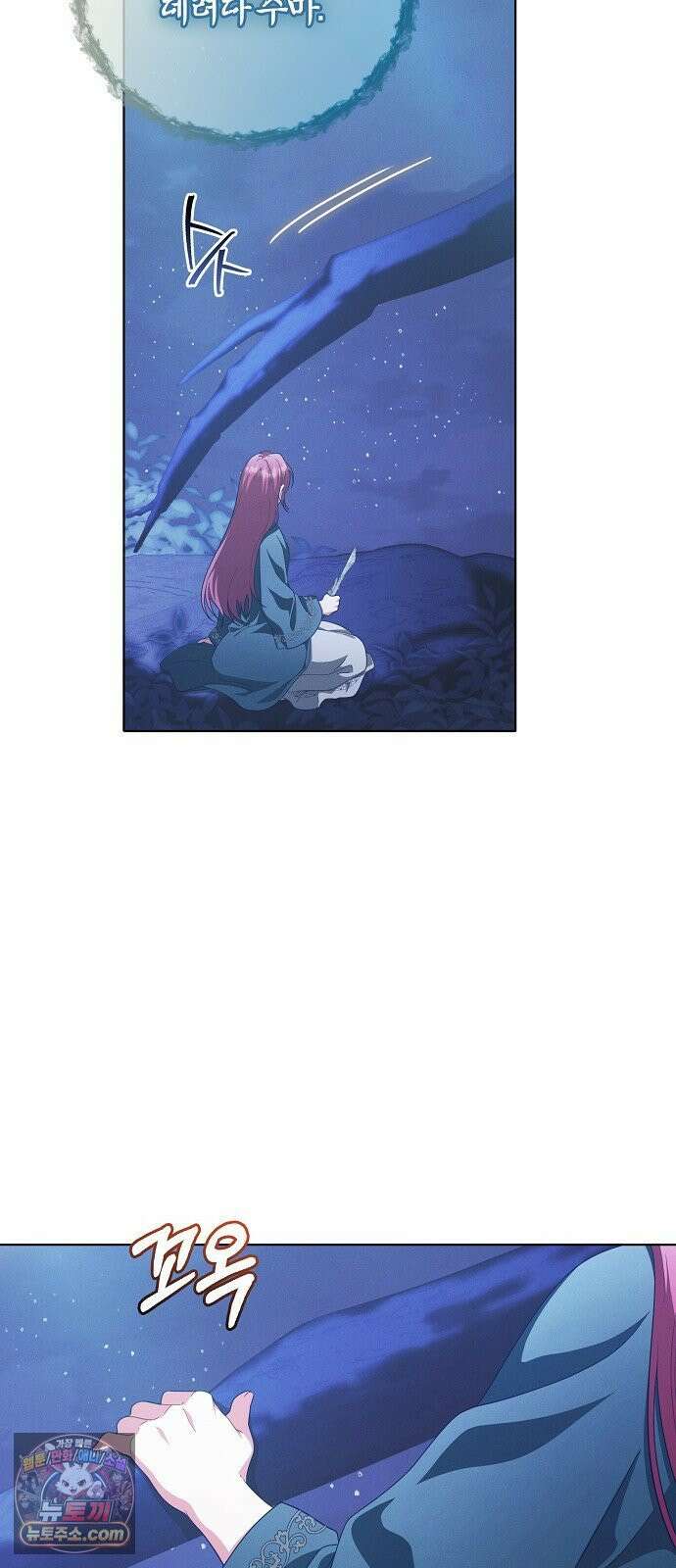 빙의자 베네핏이 없음 52화 60