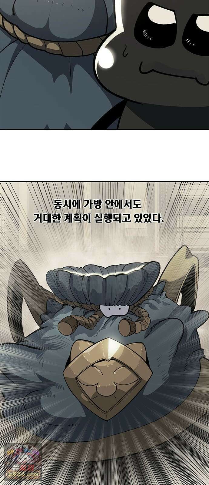 던전짐꾼 73화 요한나 토벌전 파트 3 3