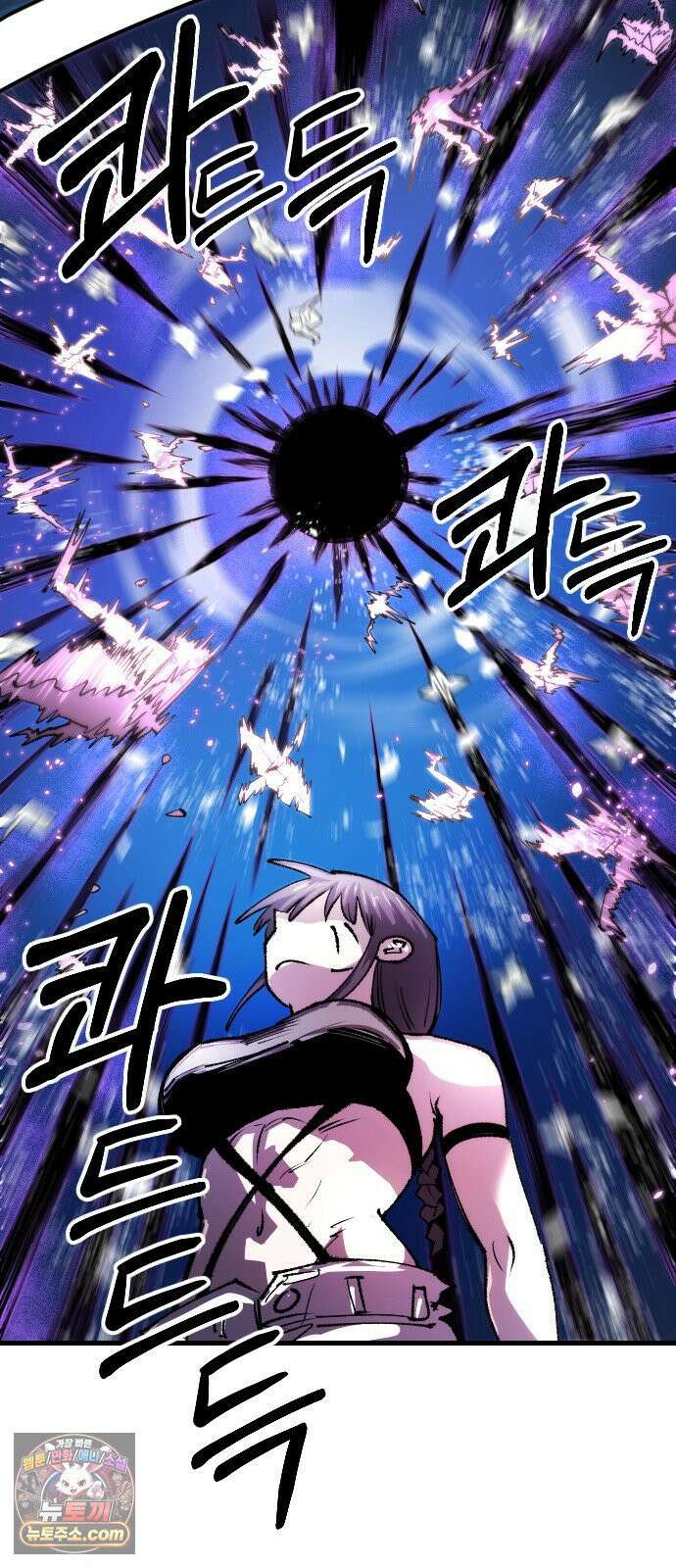 별과 사슬이 뜨는 섬 63화 백일몽 48