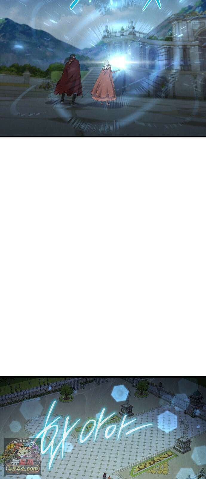 주먹 쓰는 천재 마법사 66화 57