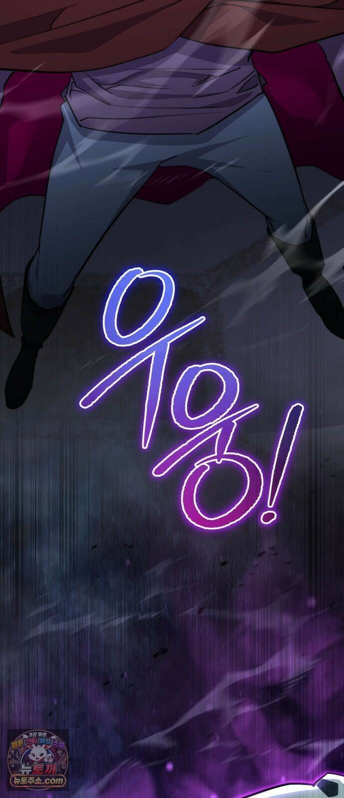 주먹 쓰는 천재 마법사 66화 81