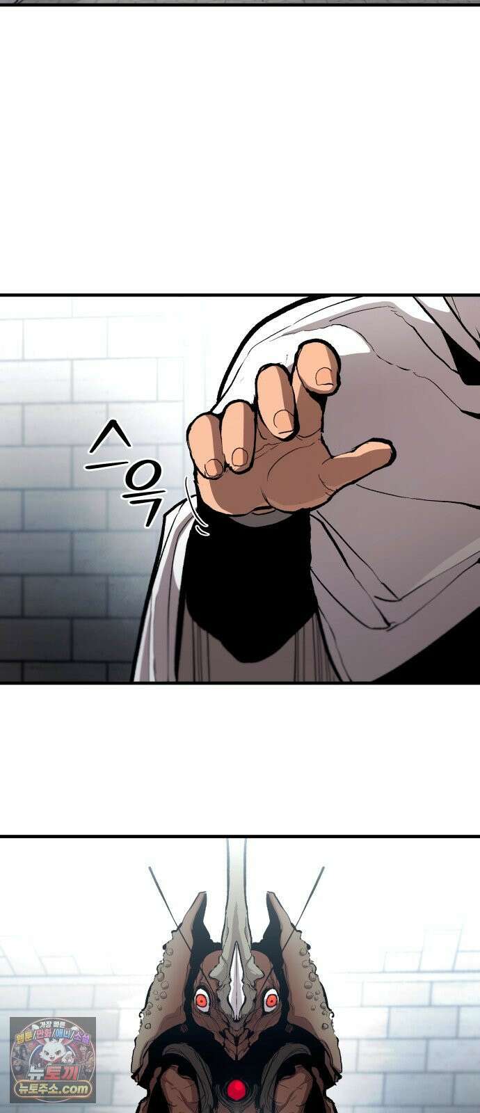 시체들의 전쟁 64화 14