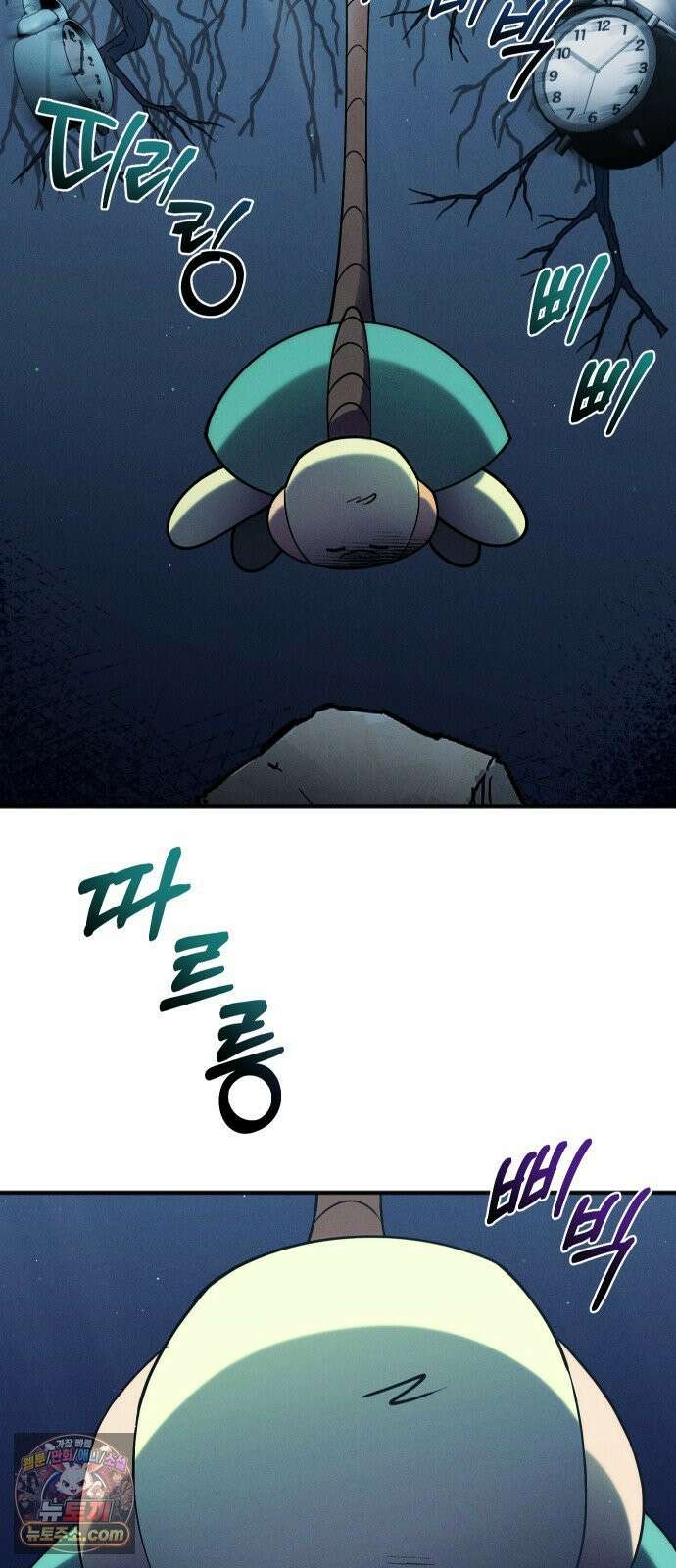 모닥불 친구들 41화 친구를 만나요! 2