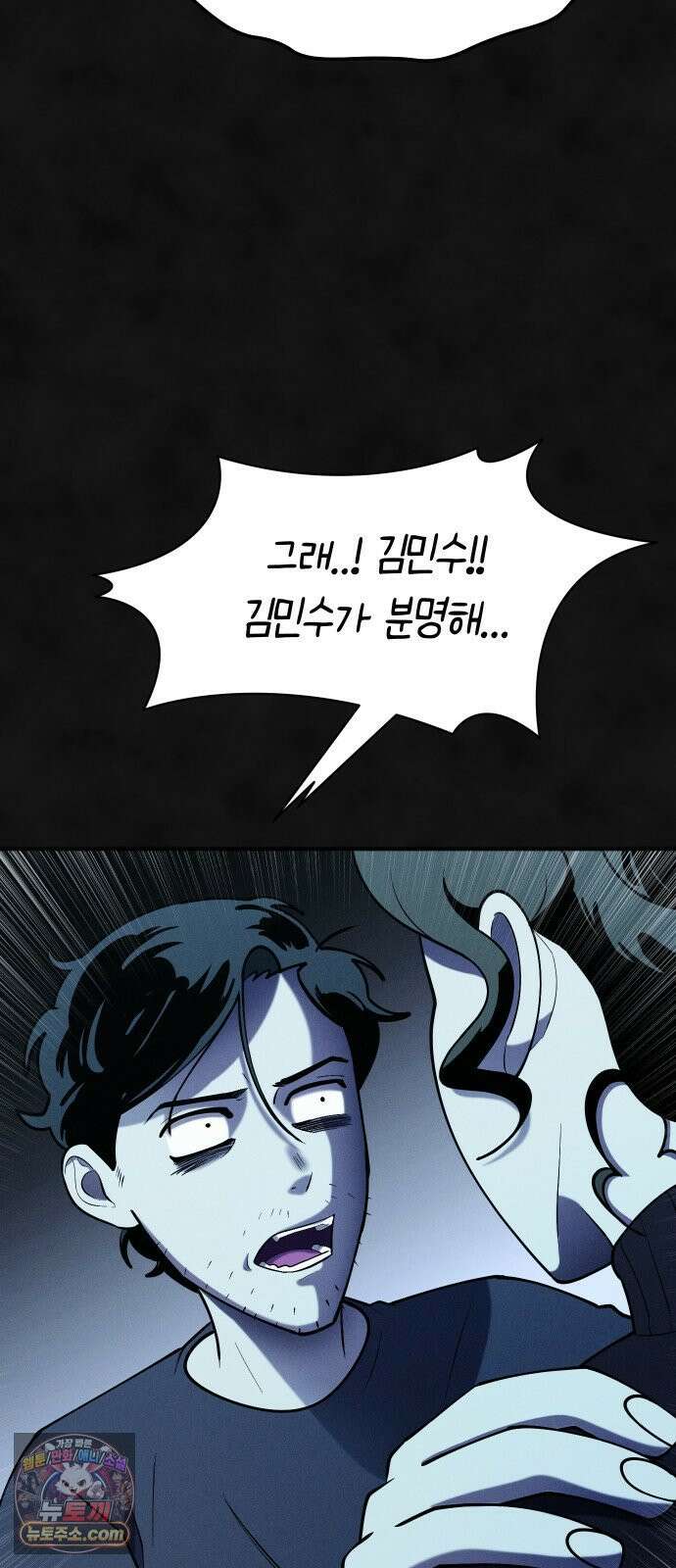 모닥불 친구들 41화 친구를 만나요! 10
