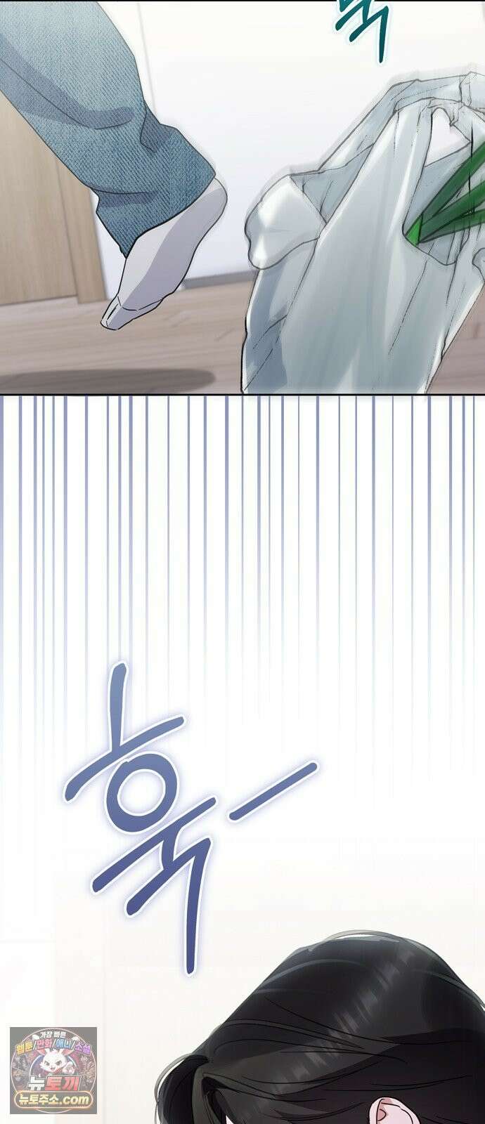 돌아온 여름에게 51화 10