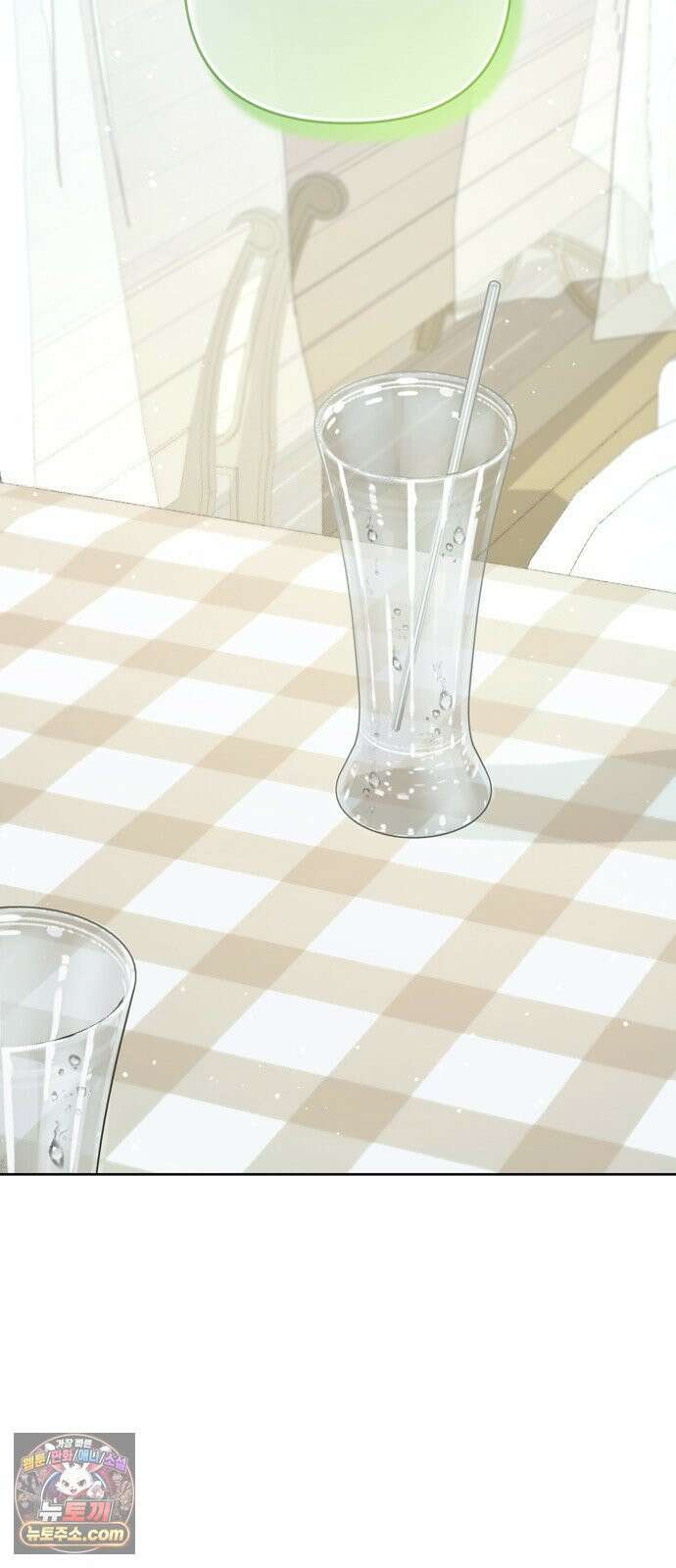 돌아온 여름에게 51화 21