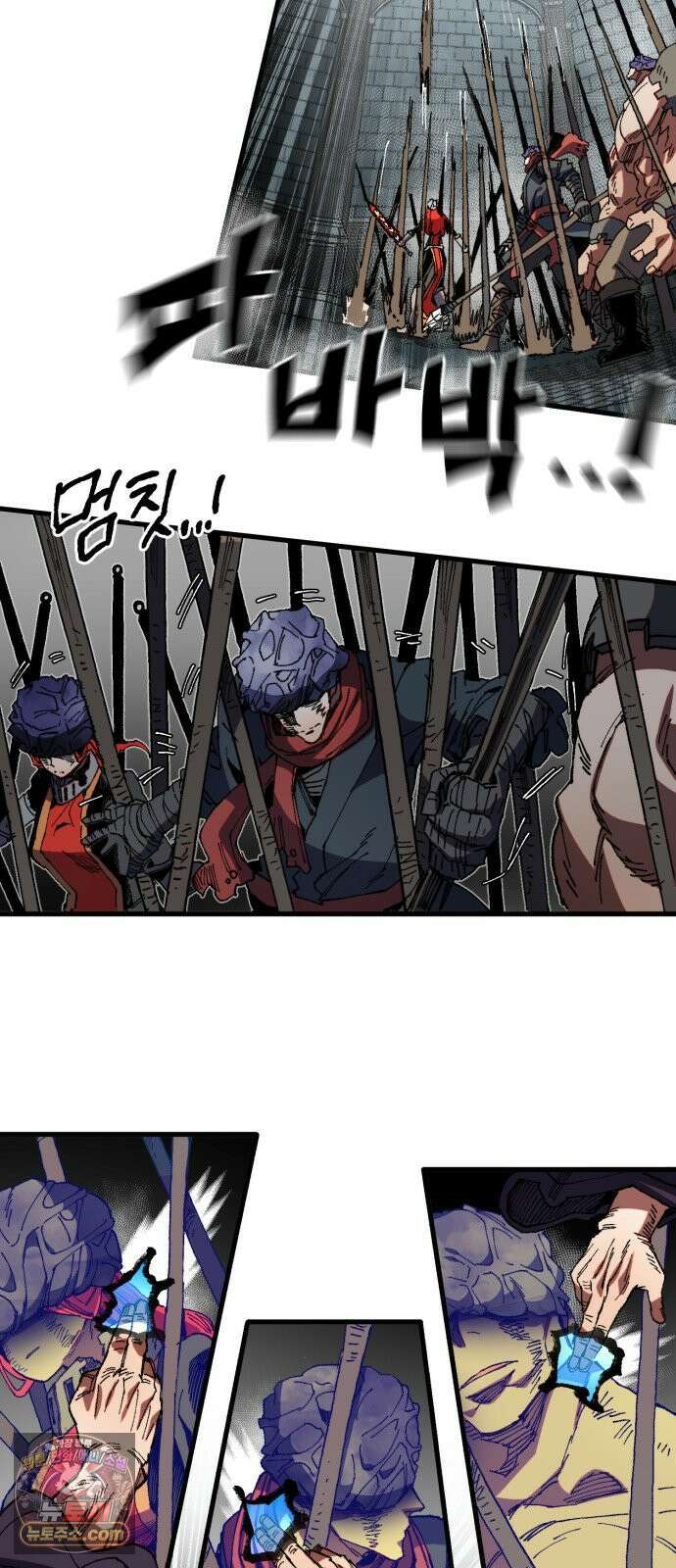 심검의 용사 47화 격전(6) 15