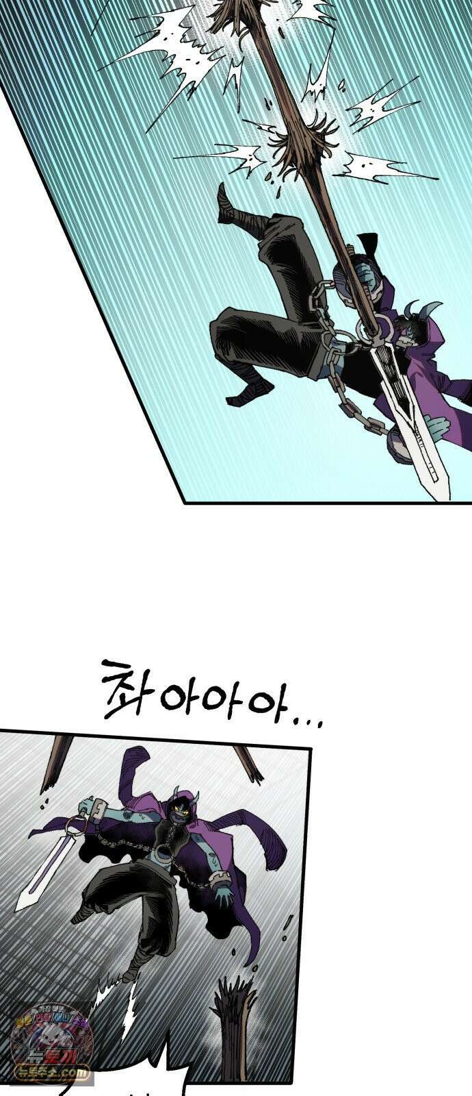 심검의 용사 47화 격전(6) 21
