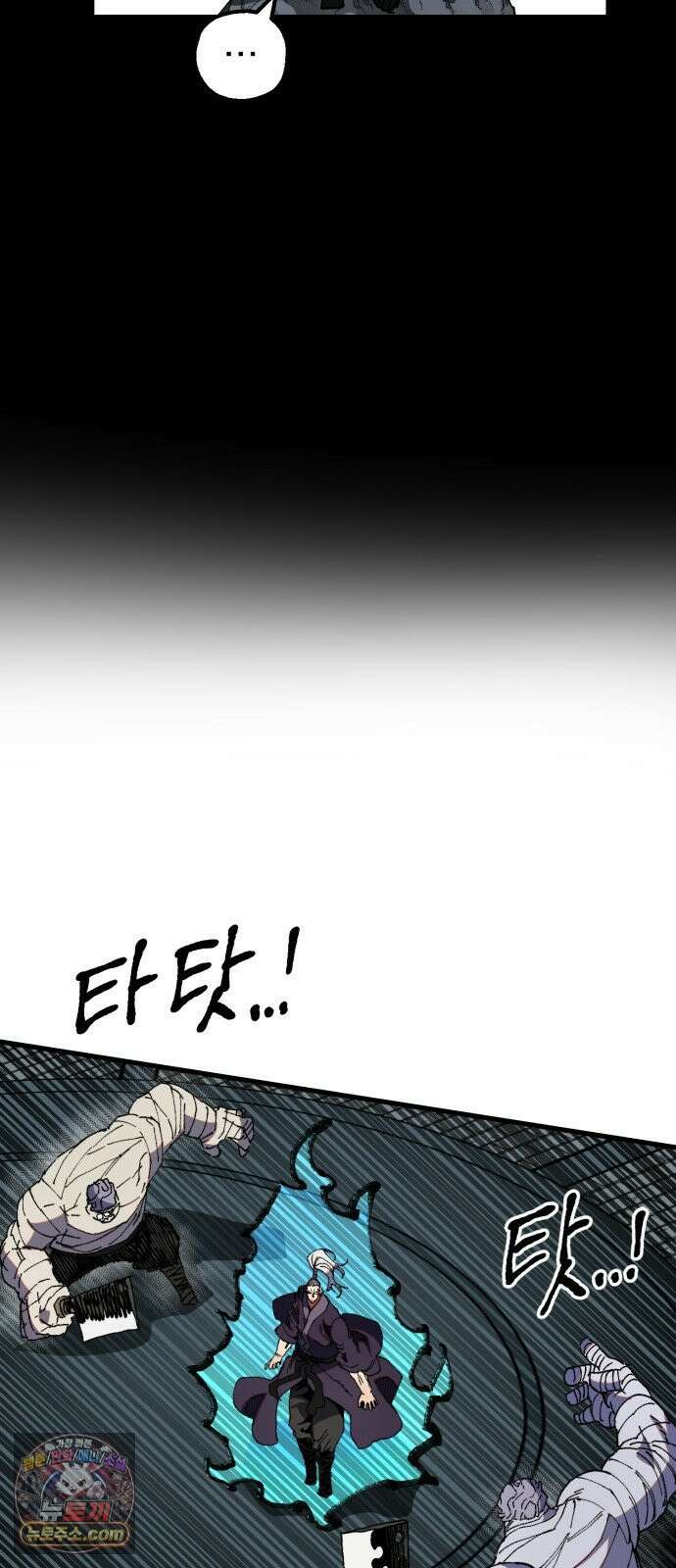 심검의 용사 47화 격전(6) 49