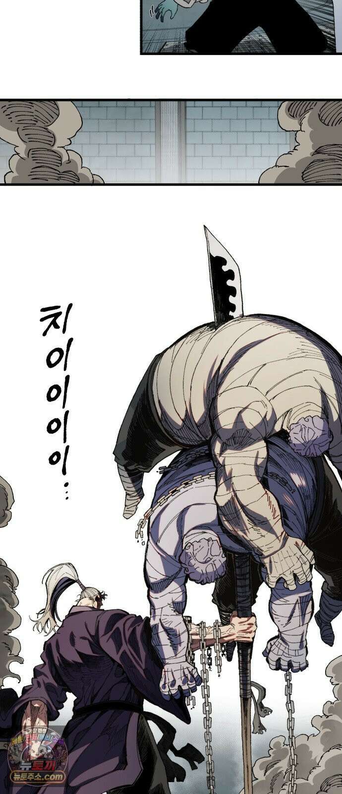심검의 용사 47화 격전(6) 56