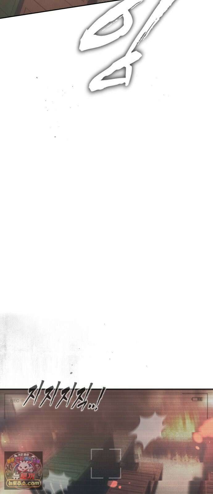 악신소년 [42화] 이 ㅅ끼들 봐라．．? 10