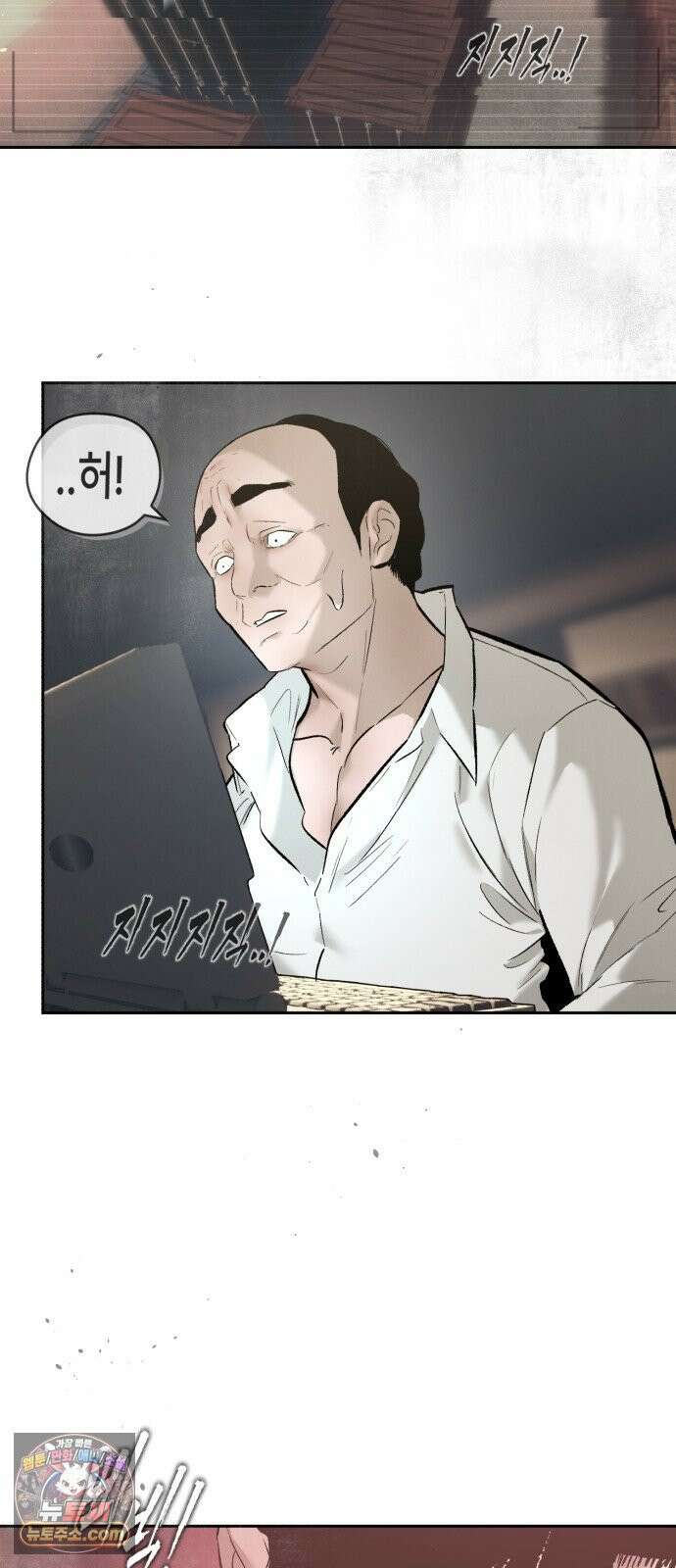 악신소년 [42화] 이 ㅅ끼들 봐라．．? 11