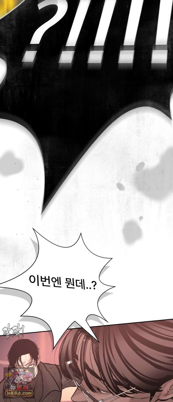 악신소년 [42화] 이 ㅅ끼들 봐라．．? 18