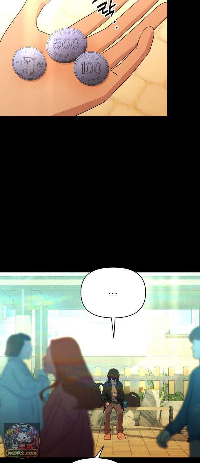 미아가 돌아왔다 42- 전화 47