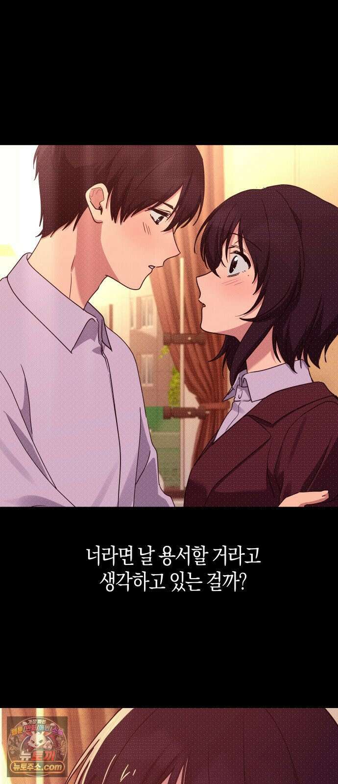 미아가 돌아왔다 42- 전화 59
