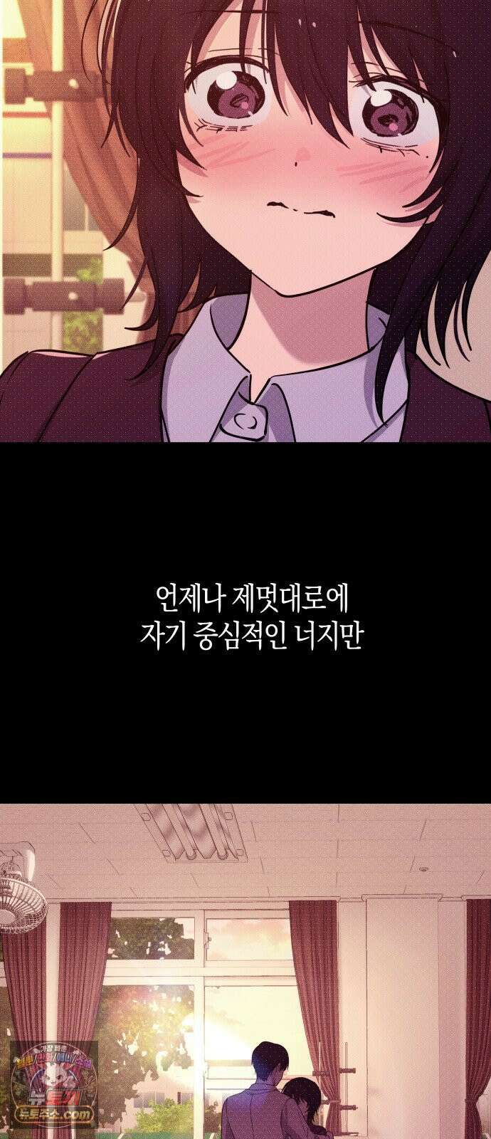 미아가 돌아왔다 42- 전화 60