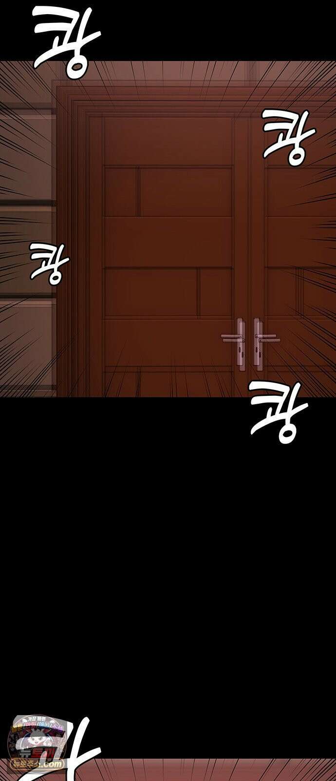 오! 나의 교주님 56화 감당할 수 있겠어요? 10