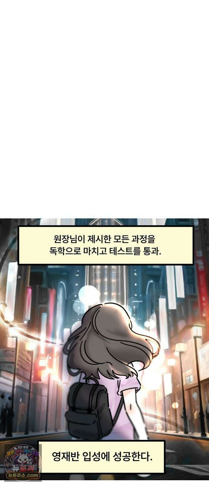 과학고 생존일지 26빵 영재학교 생존일지 (1) 14