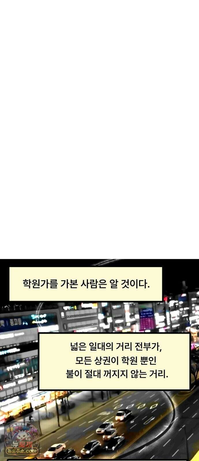 과학고 생존일지 26빵 영재학교 생존일지 (1) 15