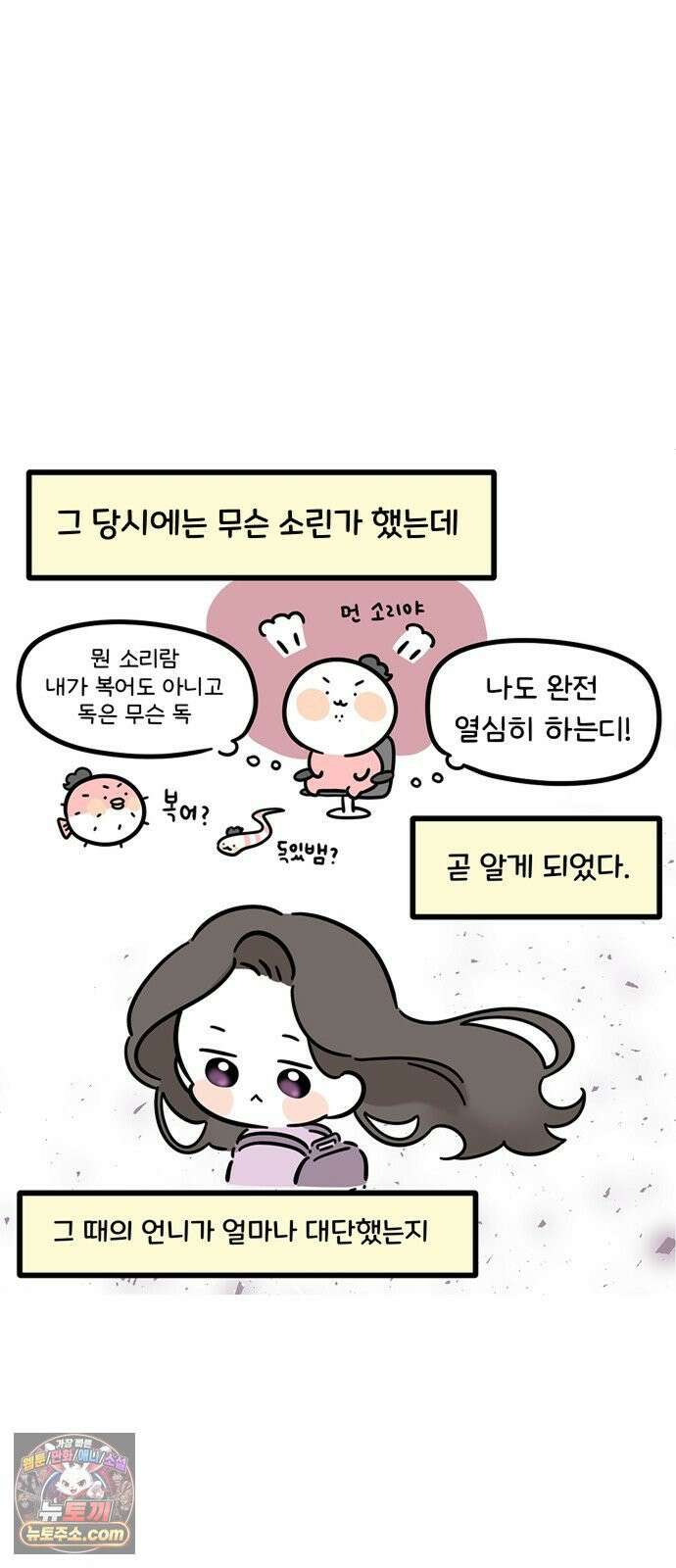 과학고 생존일지 26빵 영재학교 생존일지 (1) 24