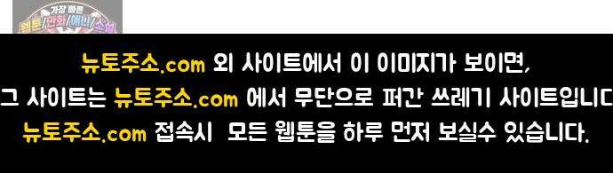 과학고 생존일지 26빵 영재학교 생존일지 (1) 34