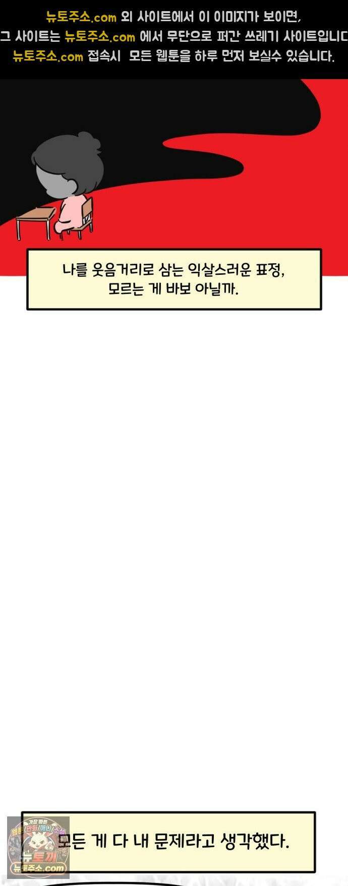 과학고 생존일지 35빵 그 아이 (1) 19