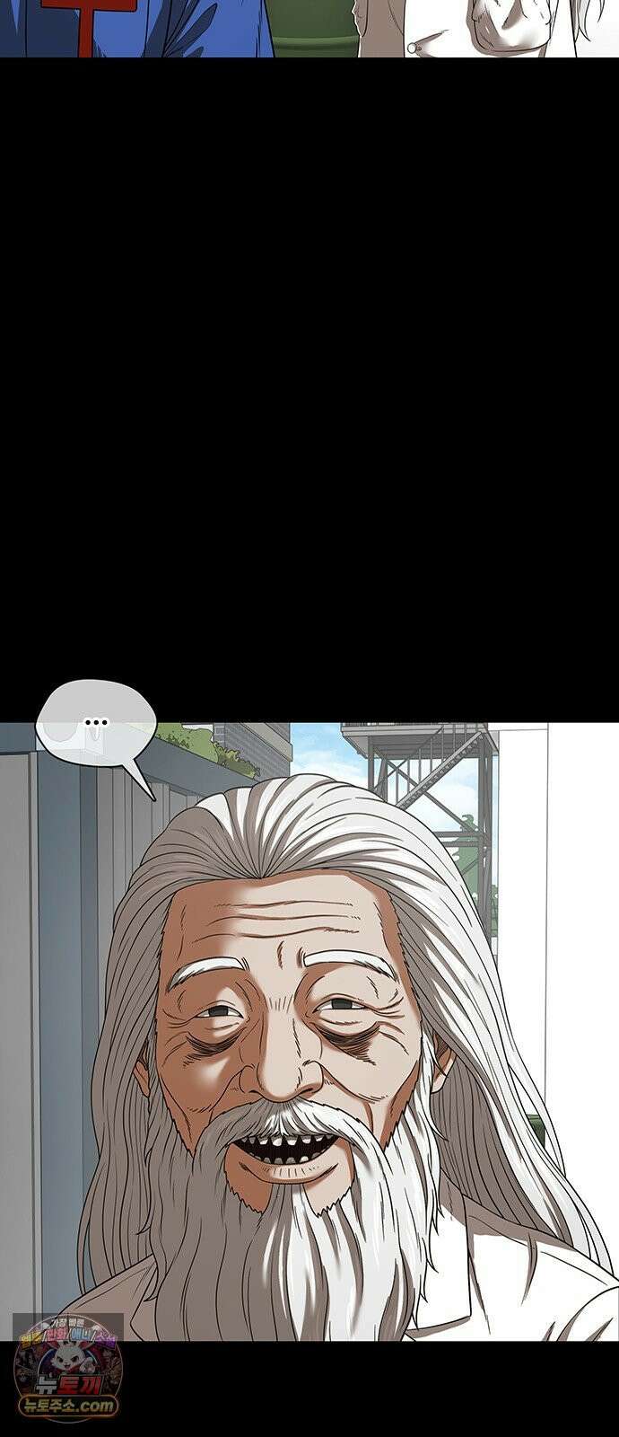 오! 나의 교주님 82화 인생이 쉽지 않다는 것을 가르쳐 주마! 6