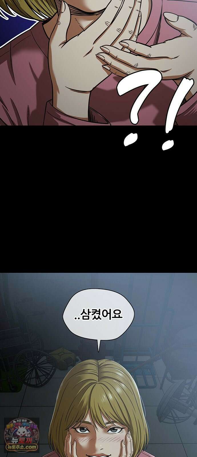 오! 나의 교주님 82화 인생이 쉽지 않다는 것을 가르쳐 주마! 29