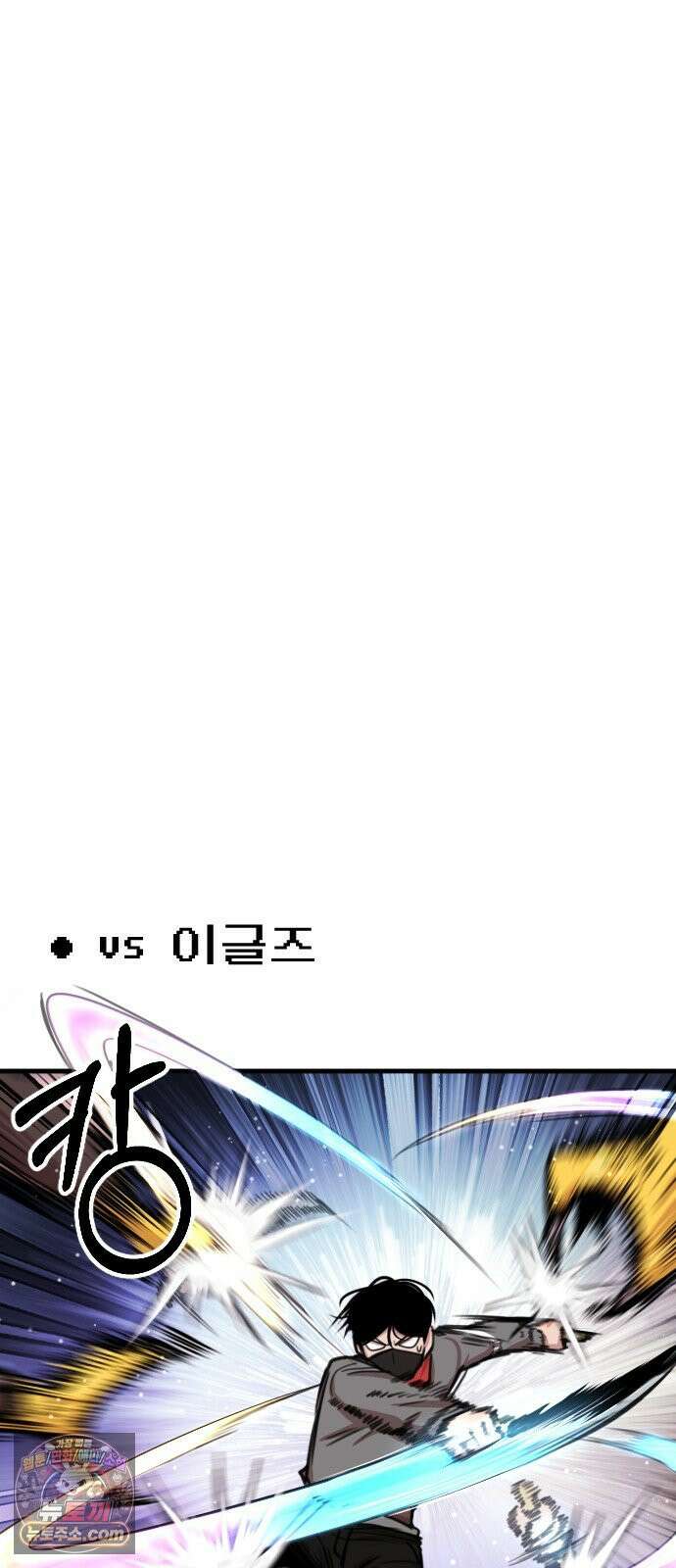 용사파티만화 114화 15