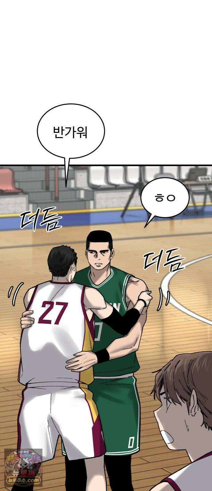 앵클 브레이커 39화- 유선고(1) 10