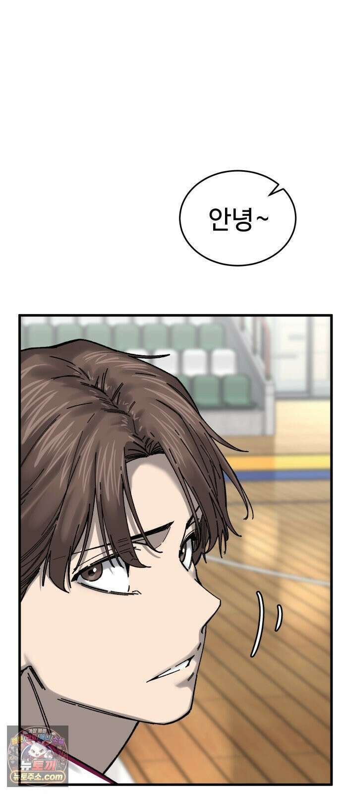 앵클 브레이커 39화- 유선고(1) 17