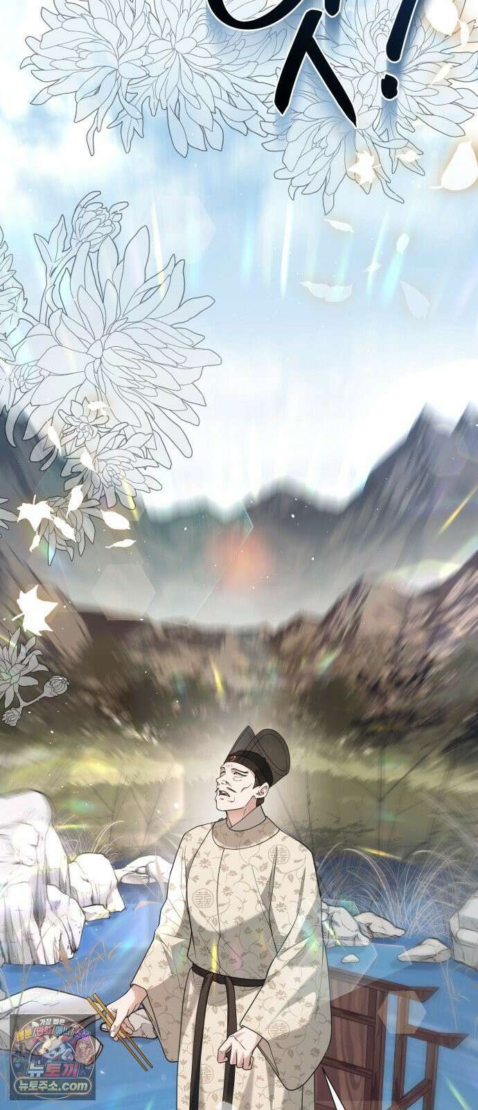 연산군의 셰프로 살아남기 38화 18