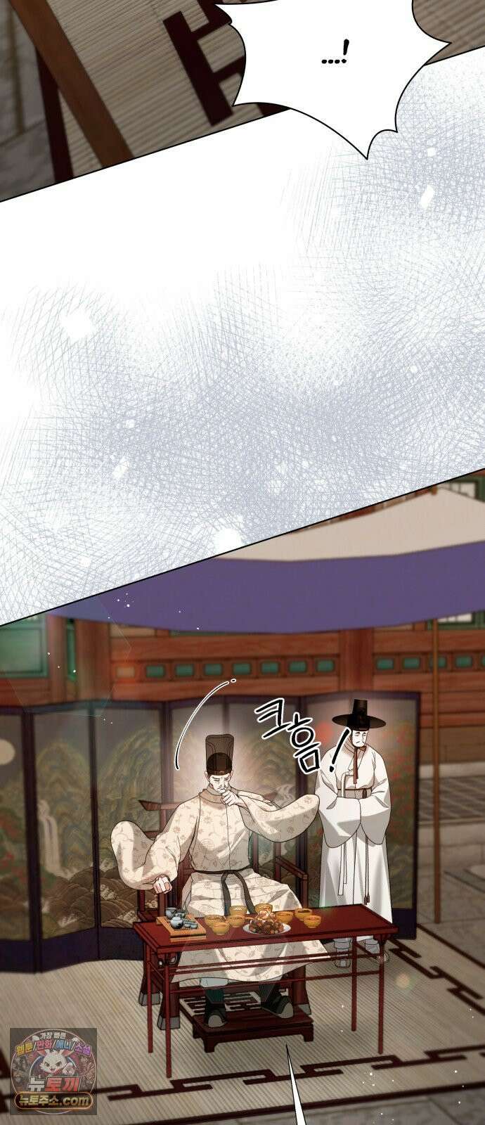 연산군의 셰프로 살아남기 38화 23