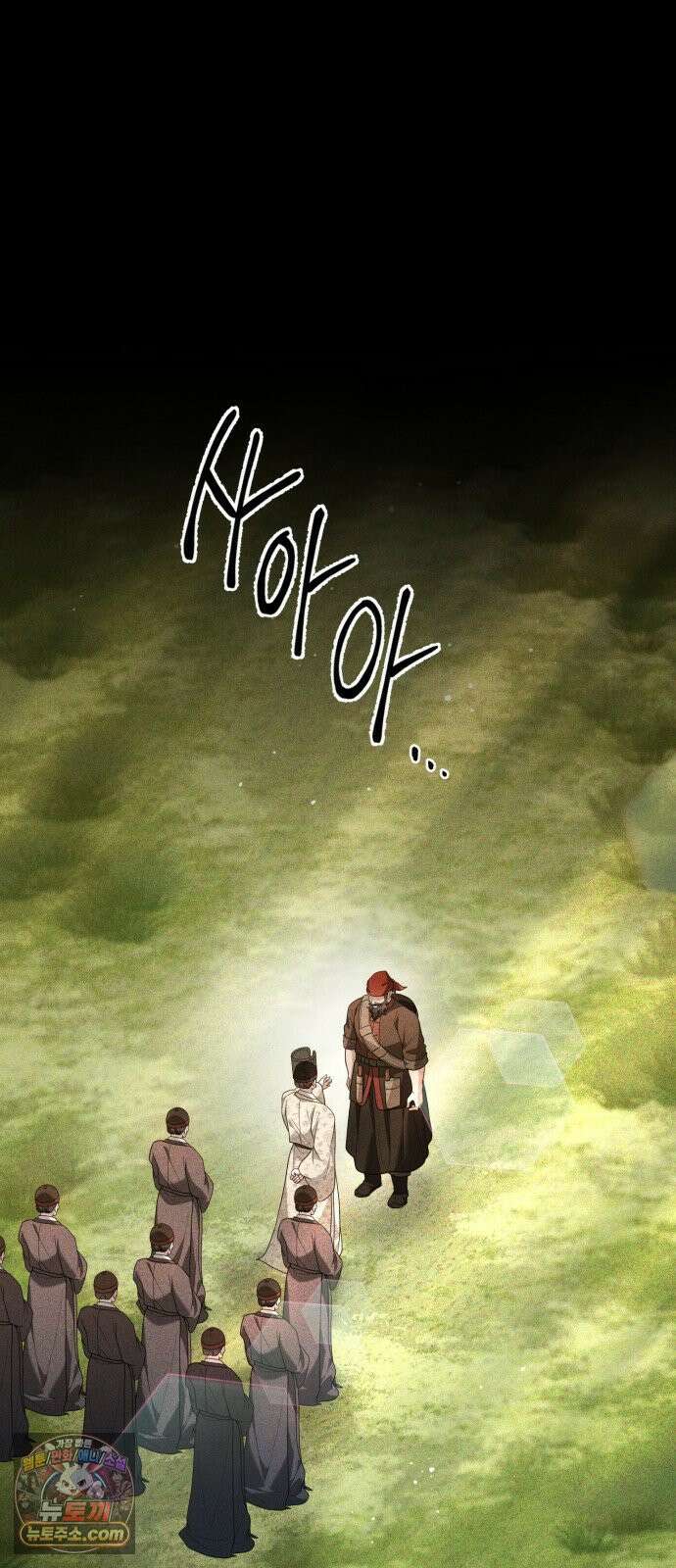 연산군의 셰프로 살아남기 38화 47