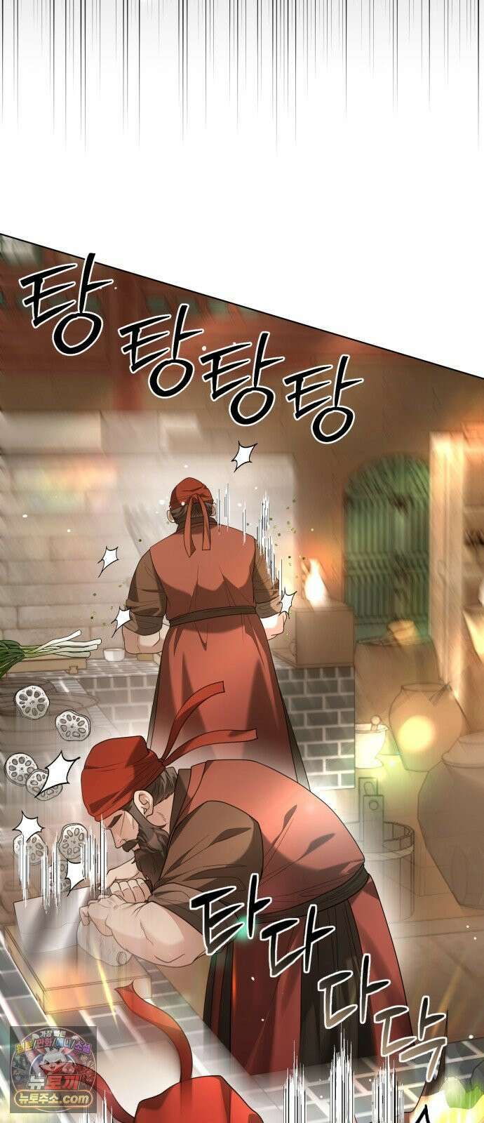 연산군의 셰프로 살아남기 38화 50