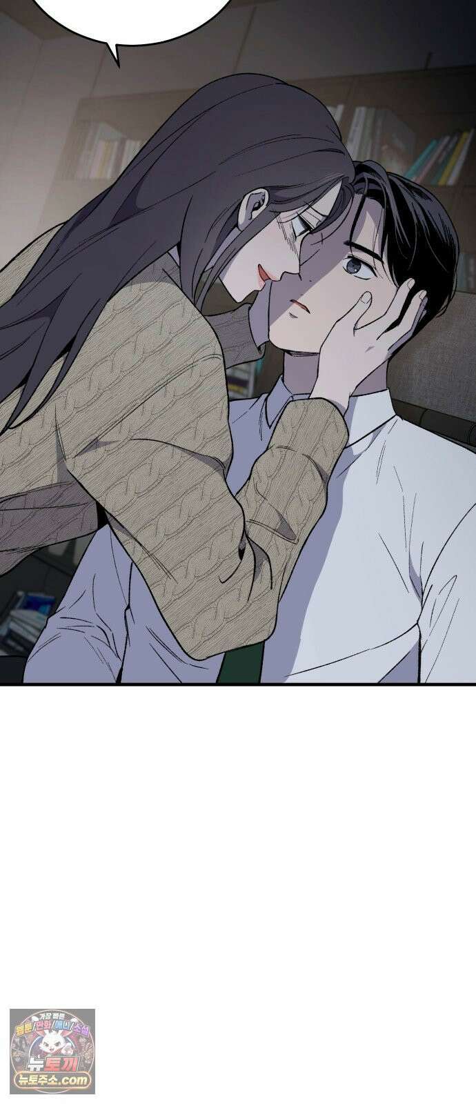 네가 사는 그 집 29화 5