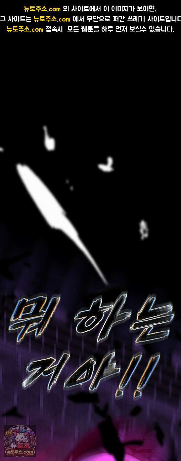 고덕춘의 푸드트럭 26화 푸드트럭은 다르다! 1