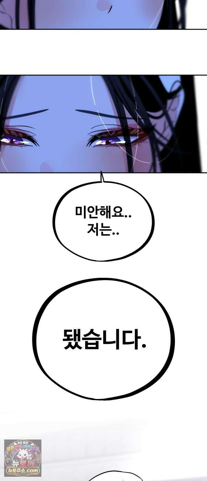 고덕춘의 푸드트럭 26화 푸드트럭은 다르다! 8