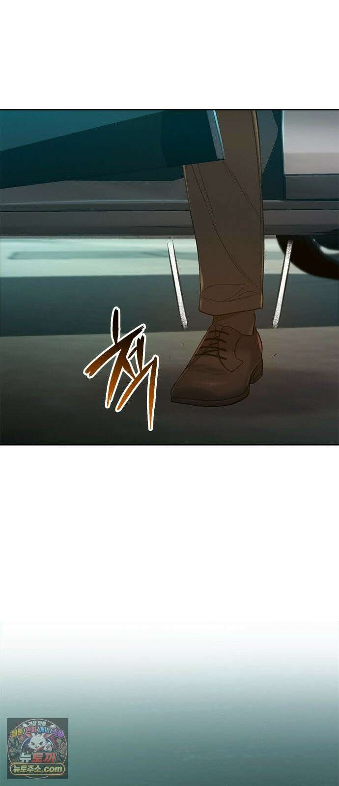 끝장 4화 23