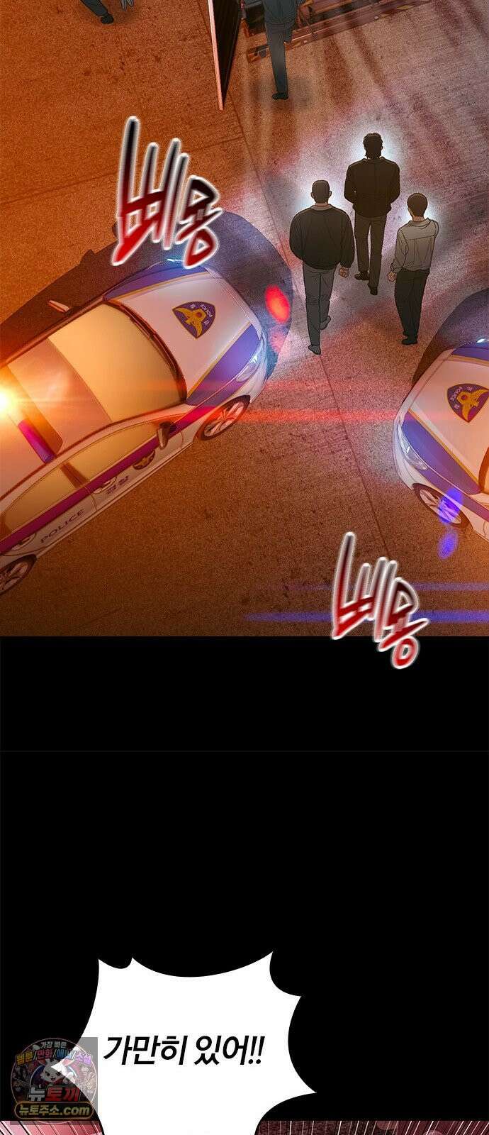 끝장 4화 28