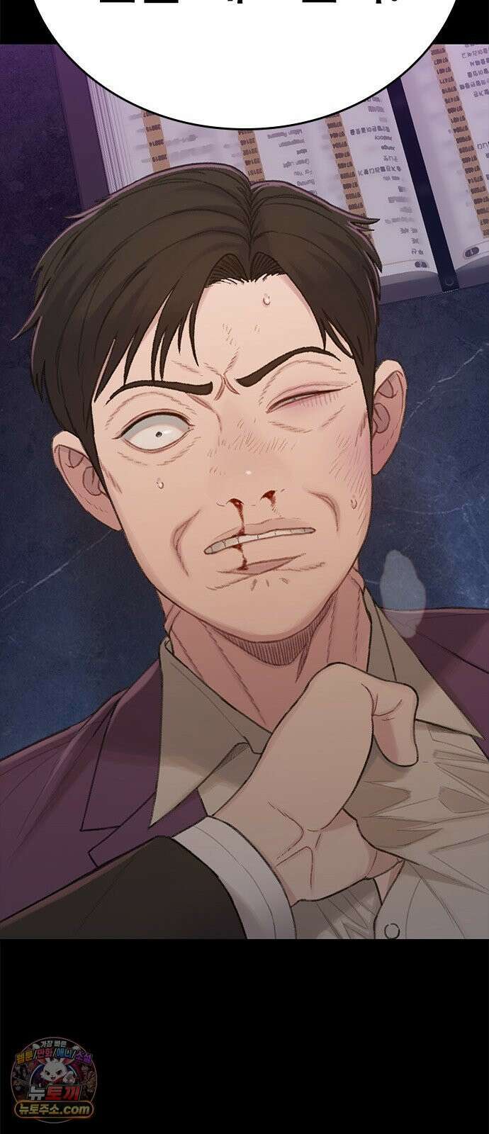 끝장 4화 73