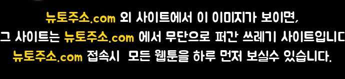 끝장 4화 95