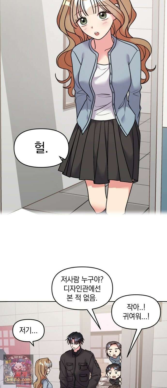 냥냥찍찍! 22화． 완전 안 어울려 16